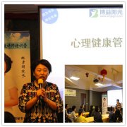 风雨无阻-心理大家姚彦阁院长亲临授课