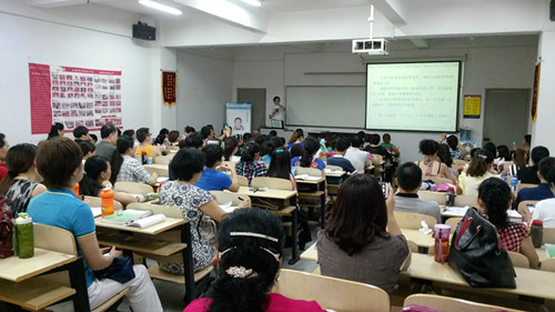 博益阳光健康管理师培训