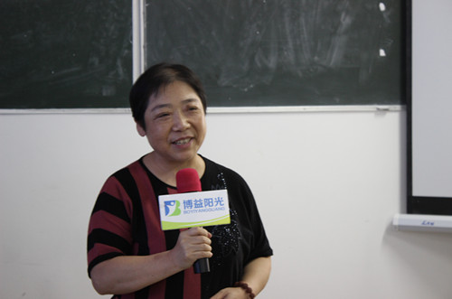 博益阳光健康管理师