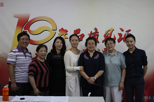 博益阳光健康管理师