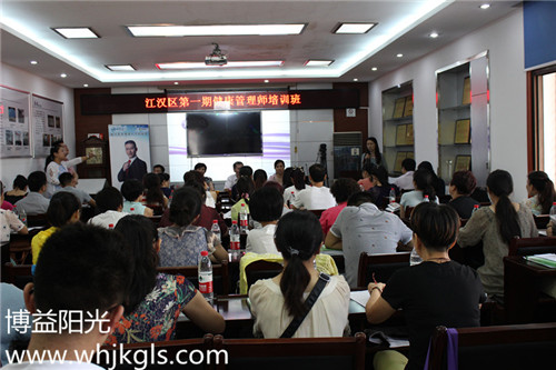 武汉市卫计委学员培训