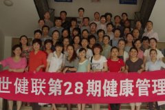 年轻的护士走进世健联健康管理师培训课堂