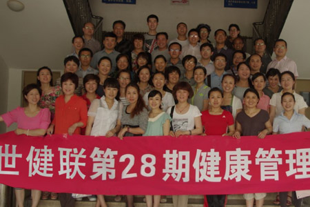 内科的医生学员学习分享