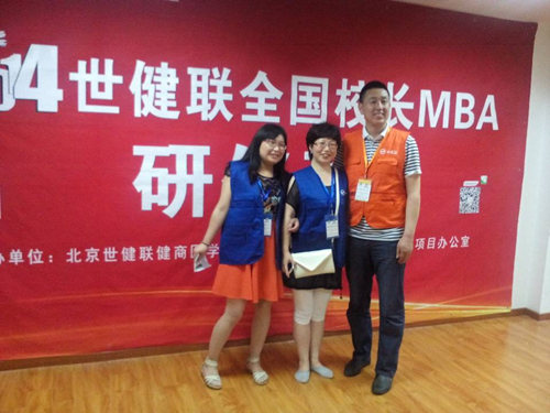 世健联湖北分院