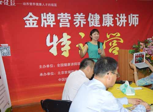 世健联湖北分院