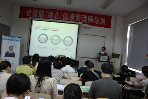 世健联湖北分院