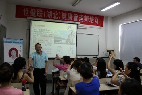 世健联湖北分院