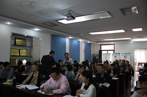 博益阳光健康管理