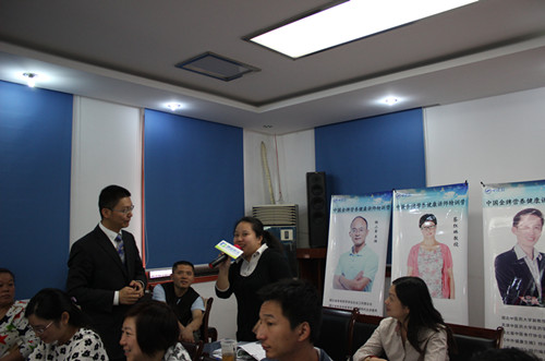 博益阳光健康管理