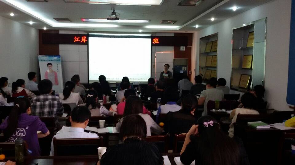 博益阳光第10期健康管理师班——慢性病的健康管理