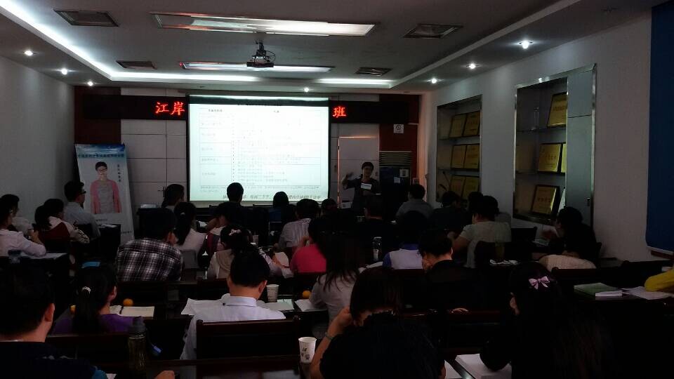 博益阳光第10期健康管理师班——慢性病的健康管理