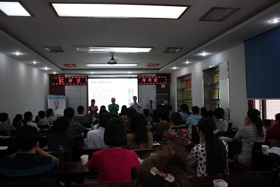 博益阳光第10期健康管理师班——运动与养生