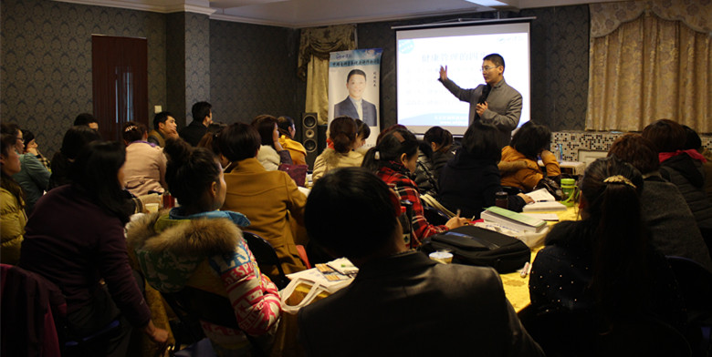 世健联湖北分院第12期健康管理师培训