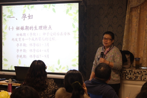 武汉博益阳光第13期健康管理师培训班