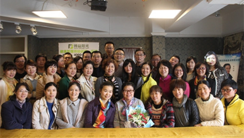 武汉博益阳光第13期健康管理师呢 培训班