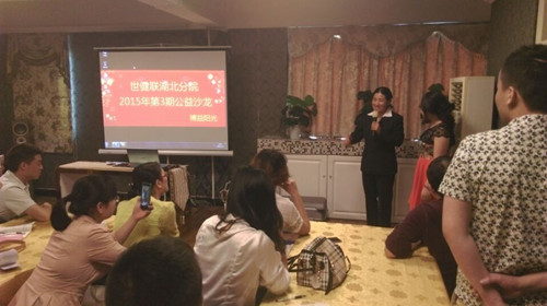 武汉博益阳光健康管理师培训